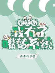 禁欲总裁掐腰诱哄纪姌瞿鹤川